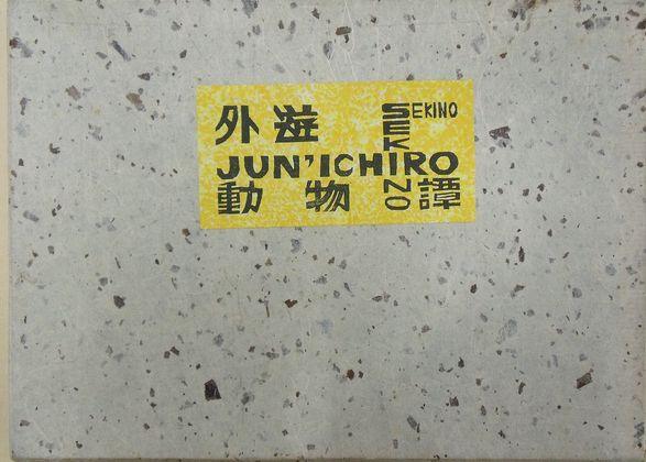 ͷưʪ